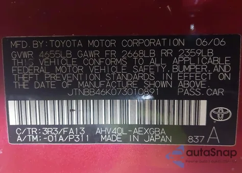 2007 Toyota Camry Hybrid из США, поврежденный, VIN JTNBB46K073010891